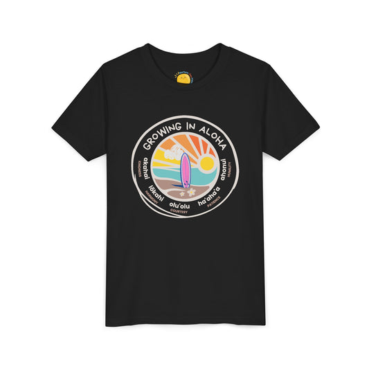 Growing in Aloha Hawaiian Values Kid's T-Shirt